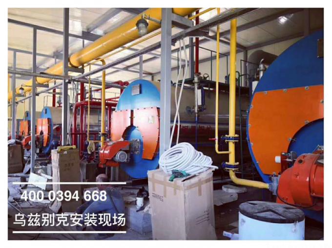 Gas-Feuer-Rohr-Dampfkessel technischen Öls des Yinchen-Kessel-WNS für Lebensmittelindustrie